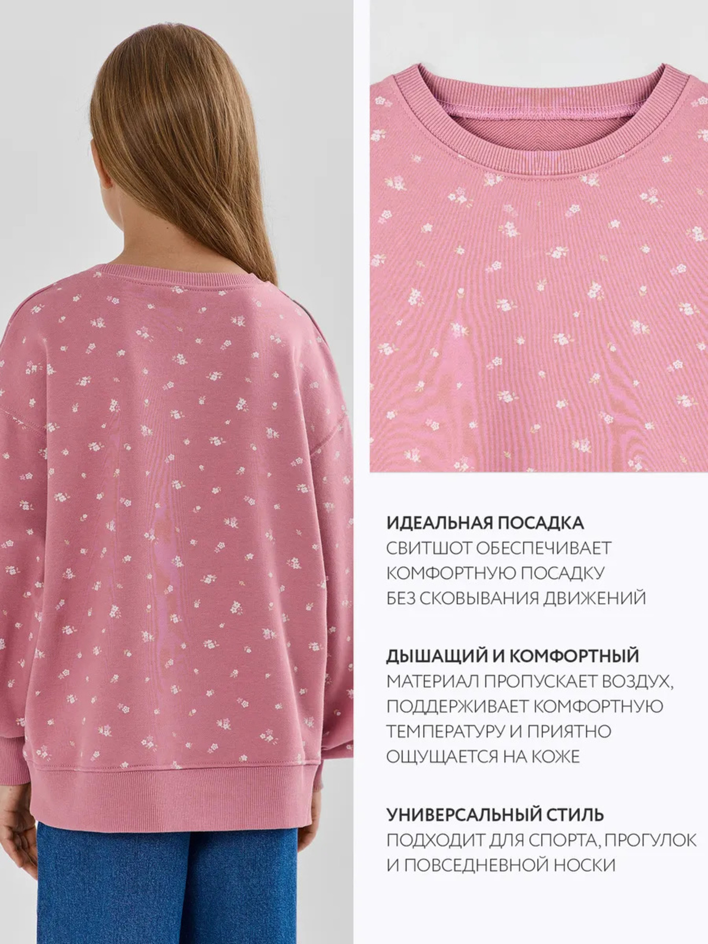 Свитшот Mark Formelle (Марк Формэль) 127916/цветы на пыльно -розовом - фото 3