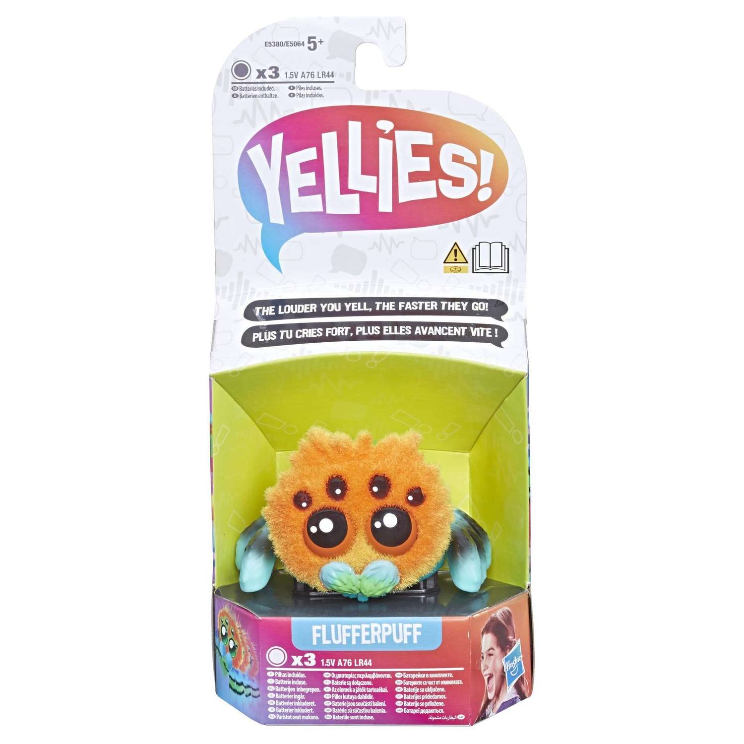 Фигурка Yellies - фото 2