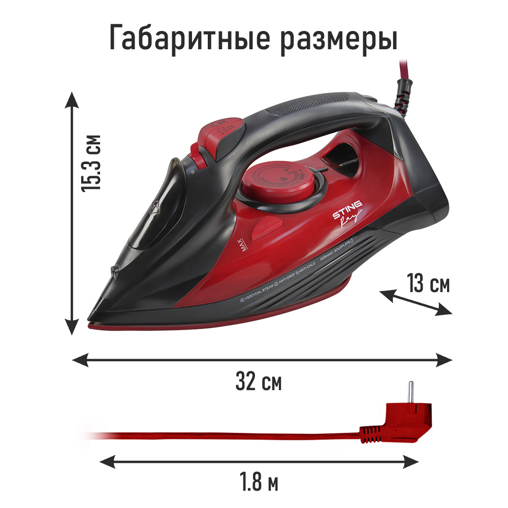 Утюг STINGray ST-IR201A красный рубин - фото 10