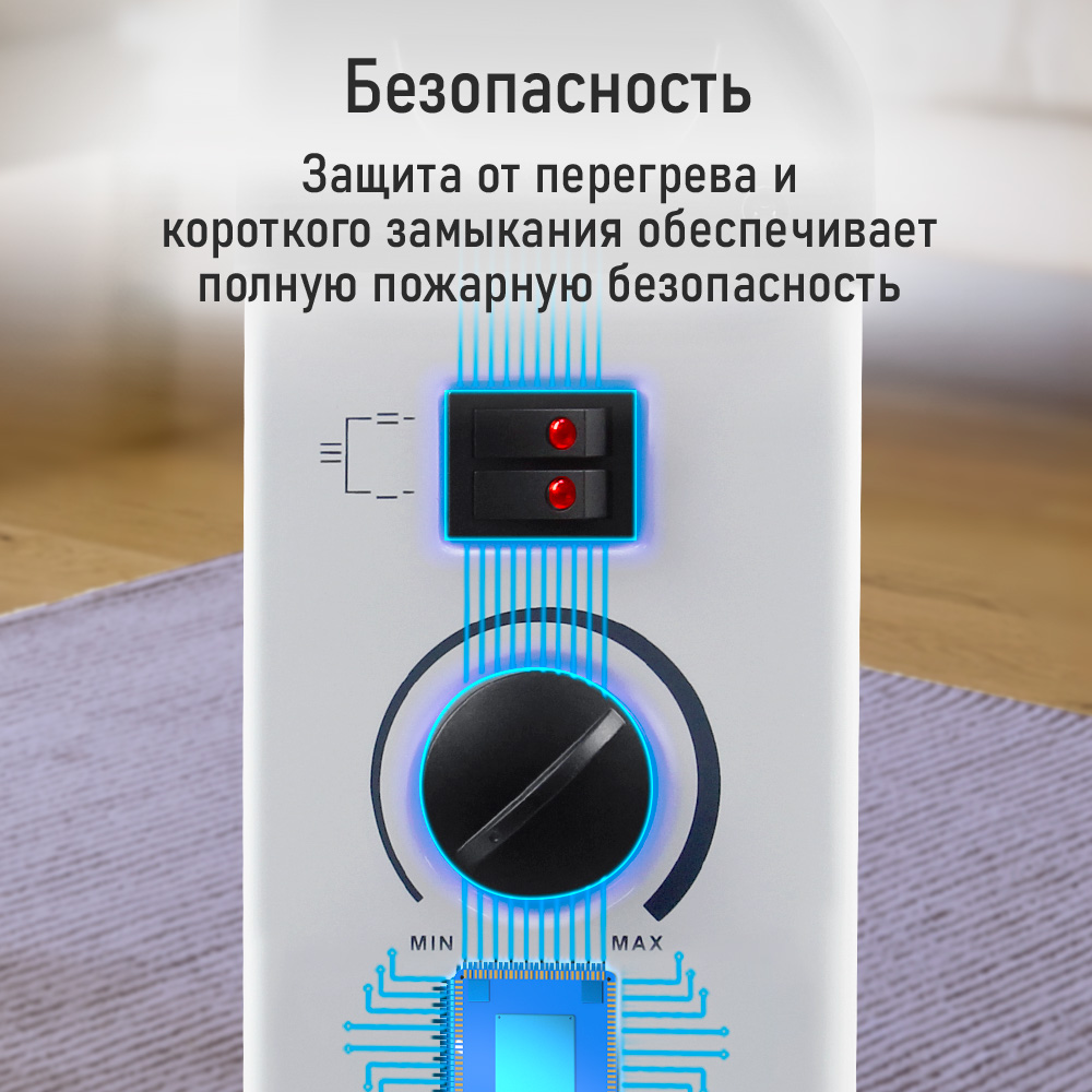 Обогреватель конвенкционный LUMME LU-CH609B - фото 8