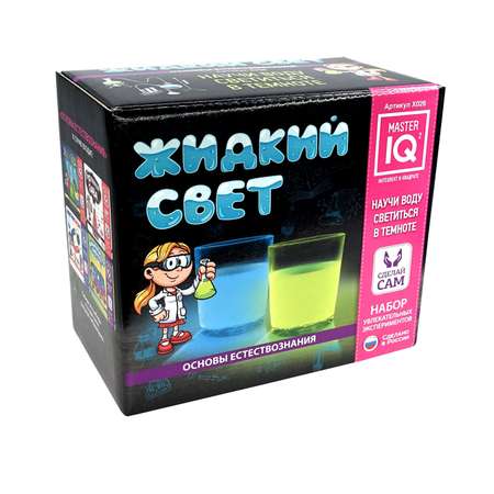 Набор для опытов Master IQ2