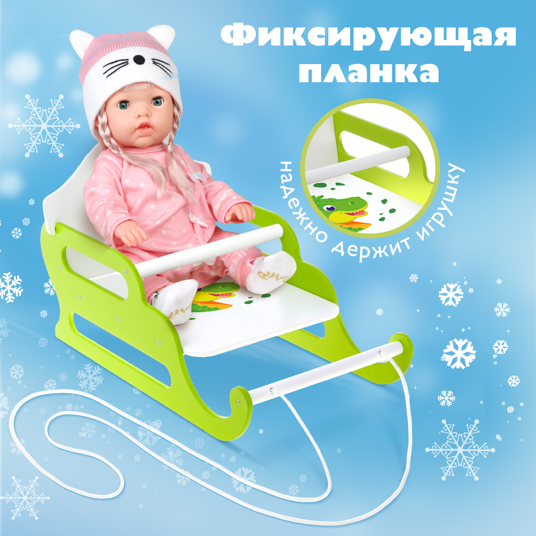 Аксессуар для кукол Mary Poppins кукольный интерьер 67505 - фото 3