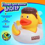 Игрушка Funny ducks Блогер уточка