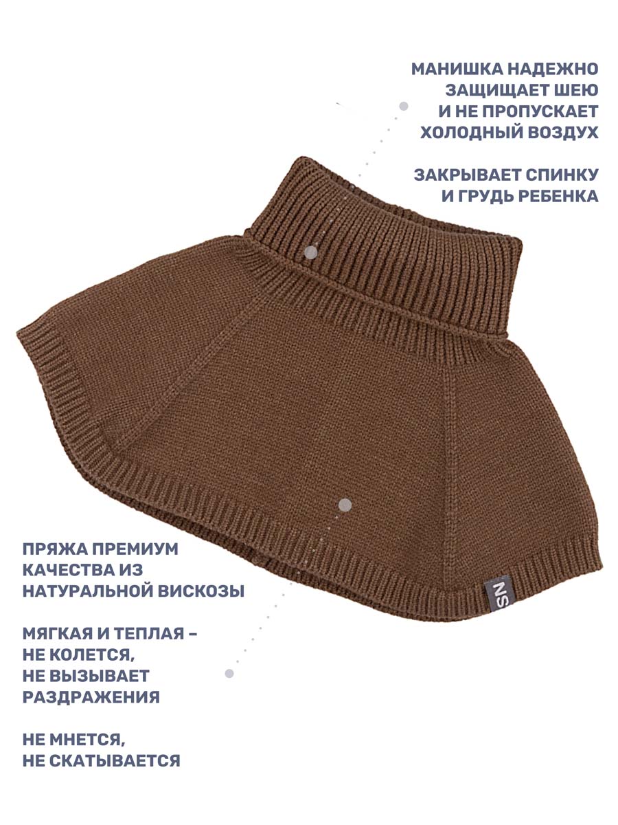 Шапка и манишка NIKASTYLE 12з16024мп орех - фото 7