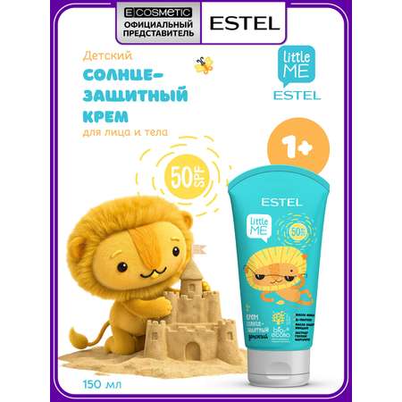 Крем солнцезащитный ESTEL Little me для лица и тела детский 150 мл