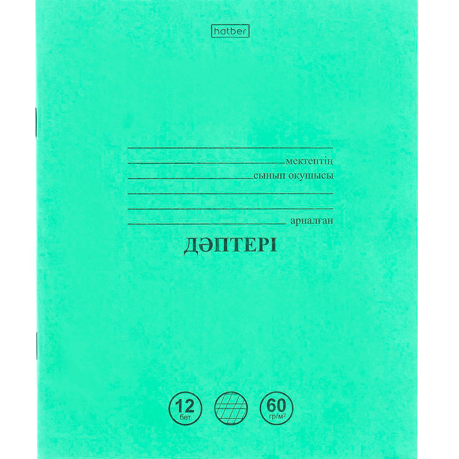 Тетрадь Hatber линейка 12 лист. - фото 1