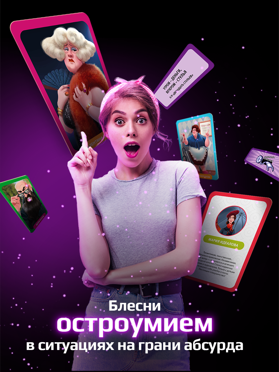 Настольная игра Потолкуем? - фото 4