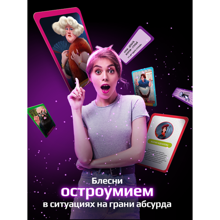 Настольная игра Потолкуем?