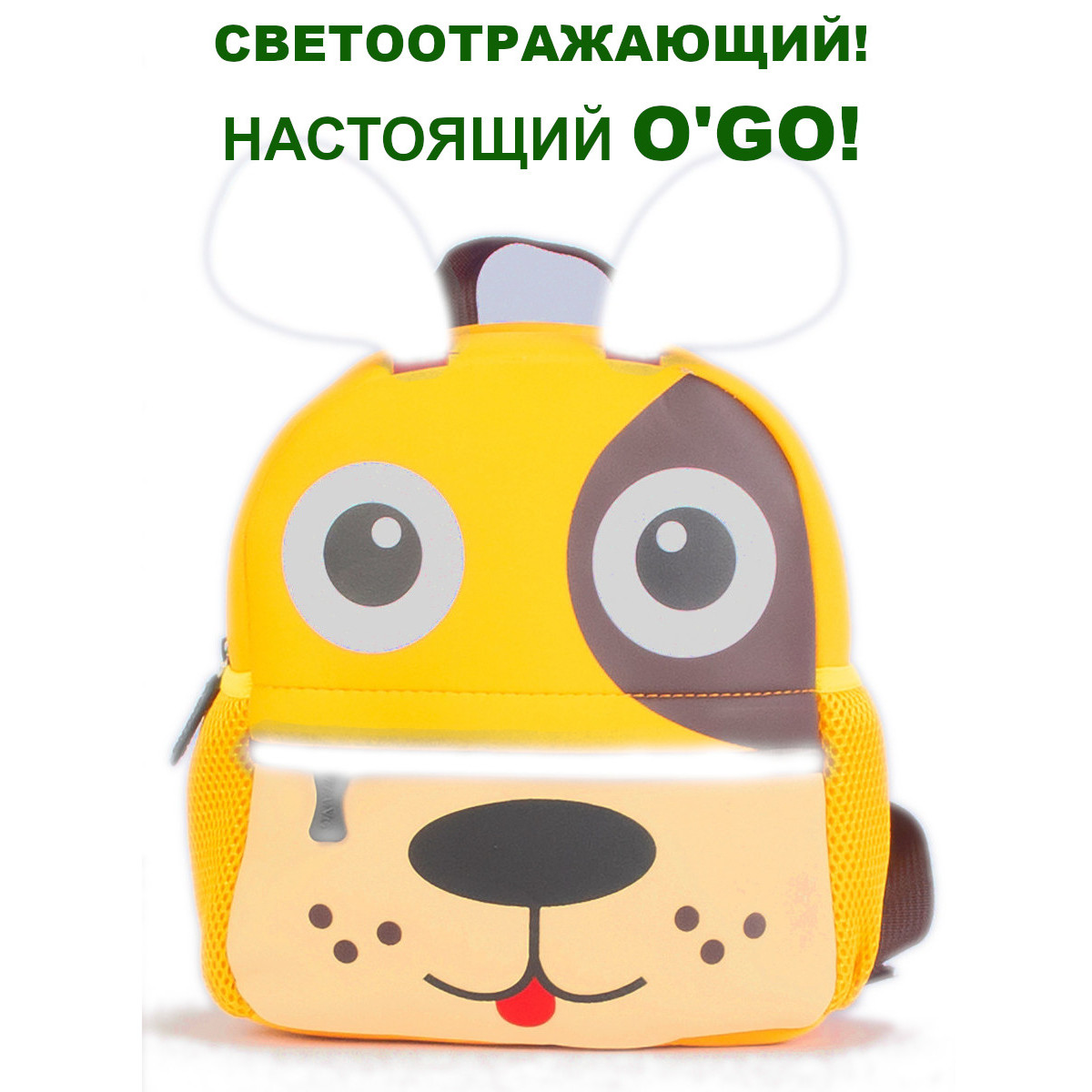 Рюкзак O GO - фото 2