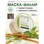 Маска KLEONA КРАПИВА для волос с кератином 300 мл
