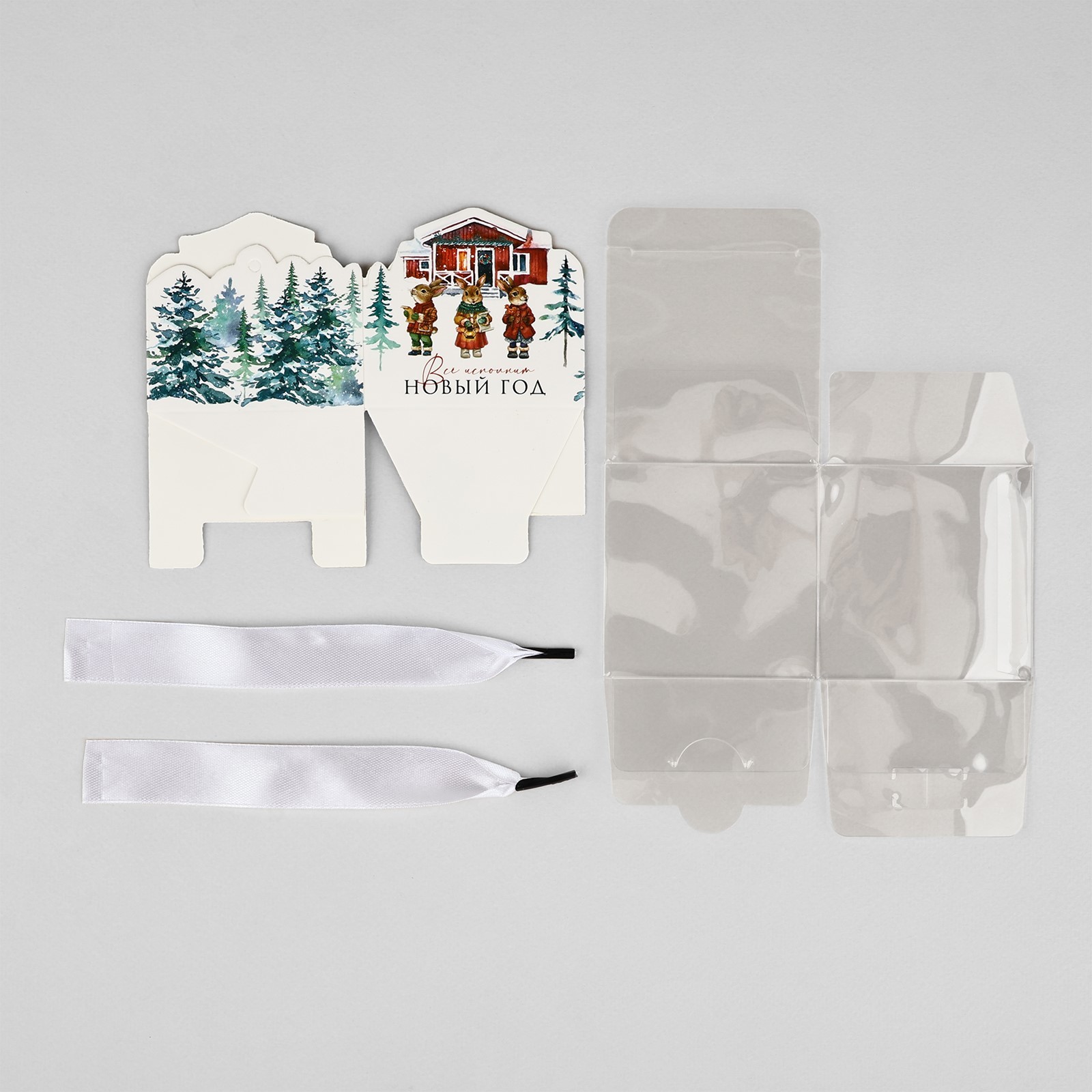 Складная коробка Дарите Счастье «Новогодний домик» 7 х 7 х 7 см - фото 6