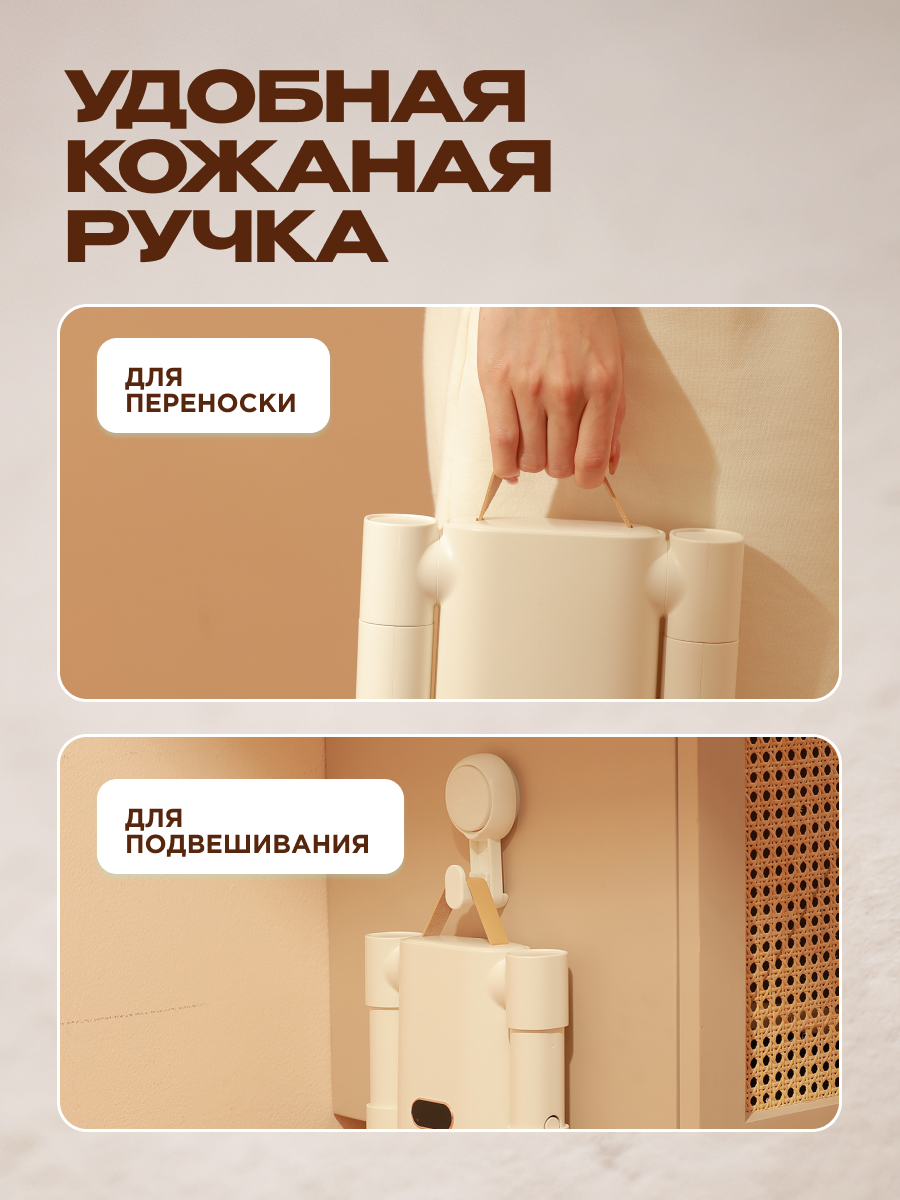 Сушилка для обуви SOTHING - фото 10