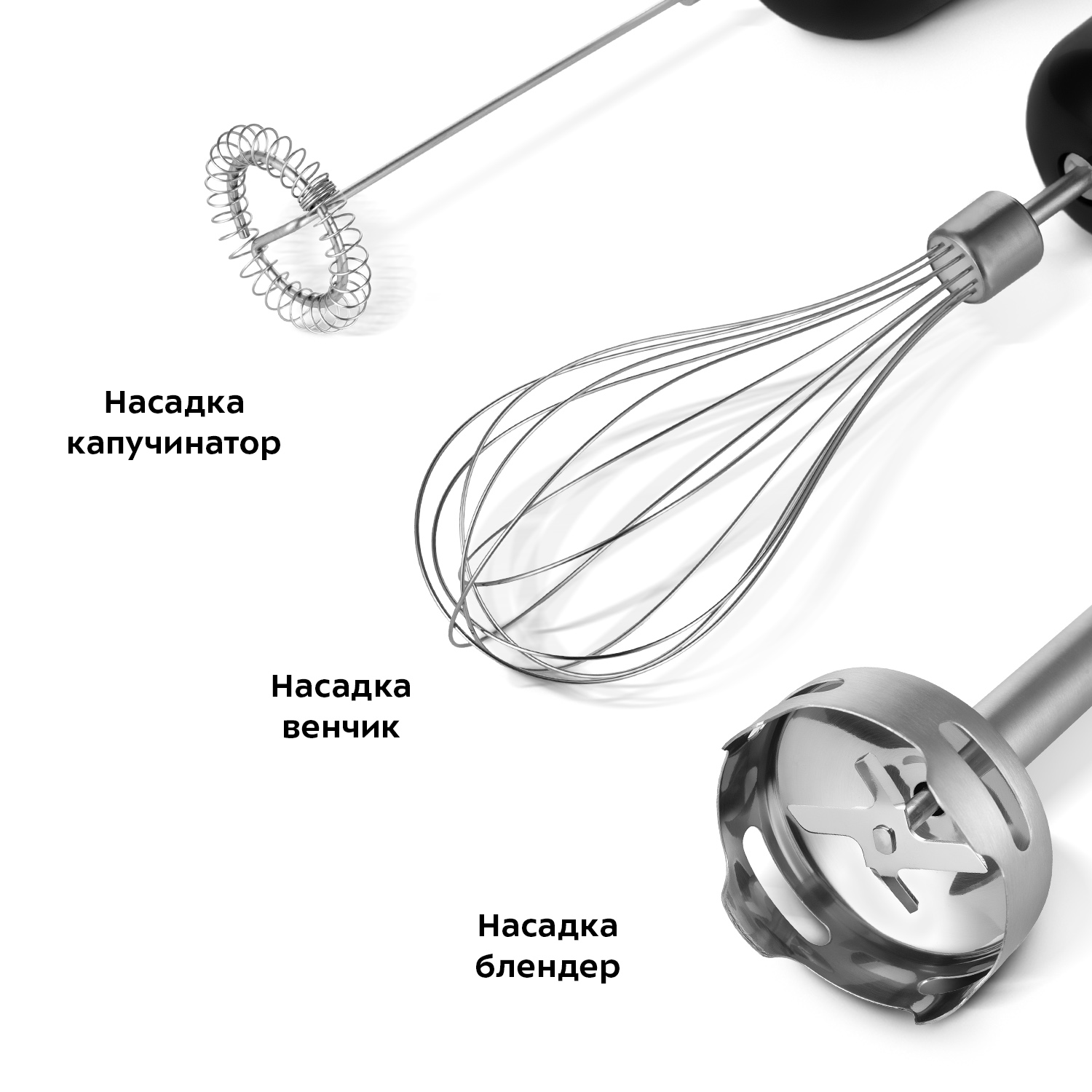 Блендер погружной 4 в 1 KITFORT КТ-3512 - фото 6