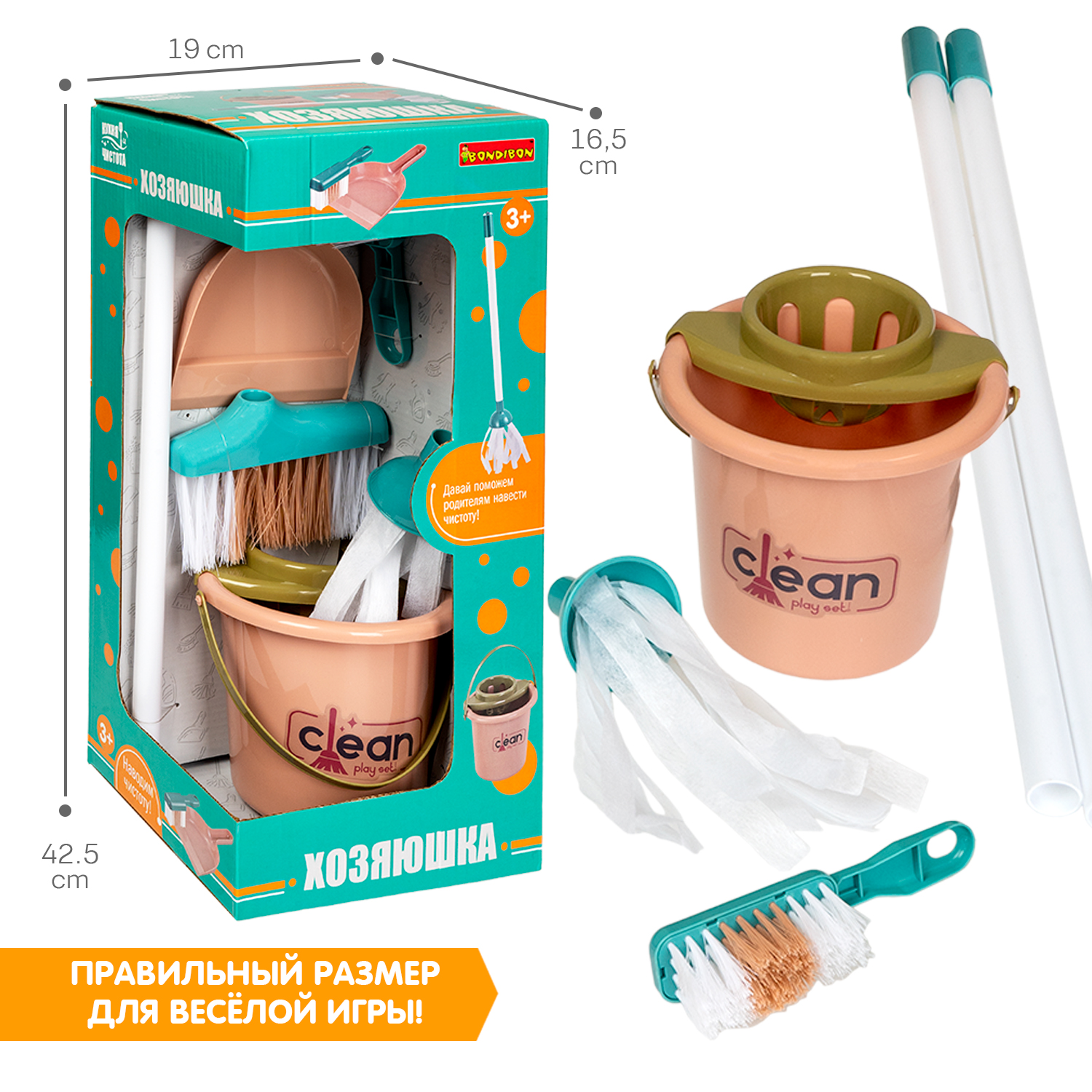 Игрушка Bondibon швабры и мётлы - фото 7