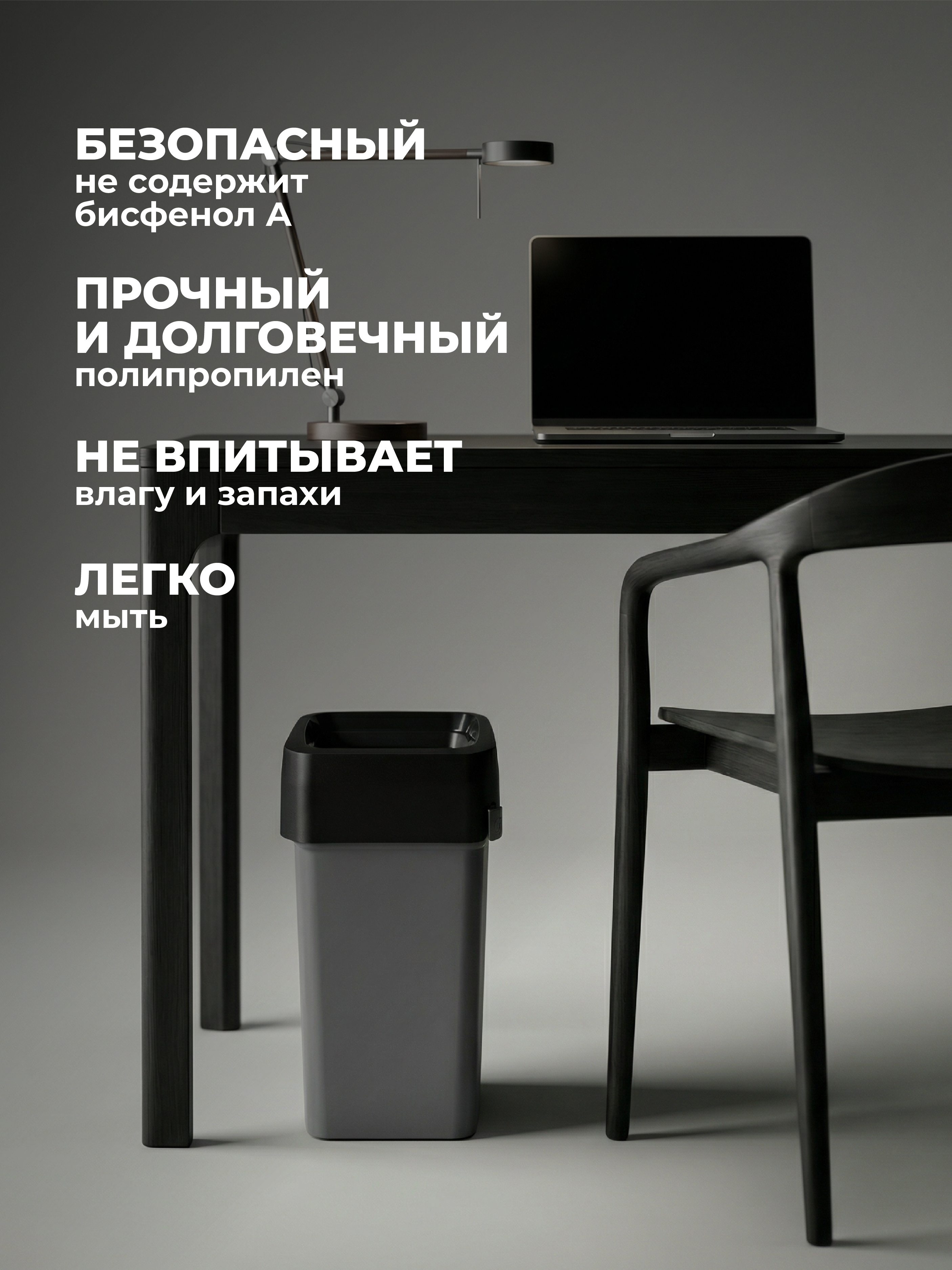 КОНТЕЙНЕР ДЛЯ МУСОРА Econova Смарт бин про 25Л (Серый) - фото 8