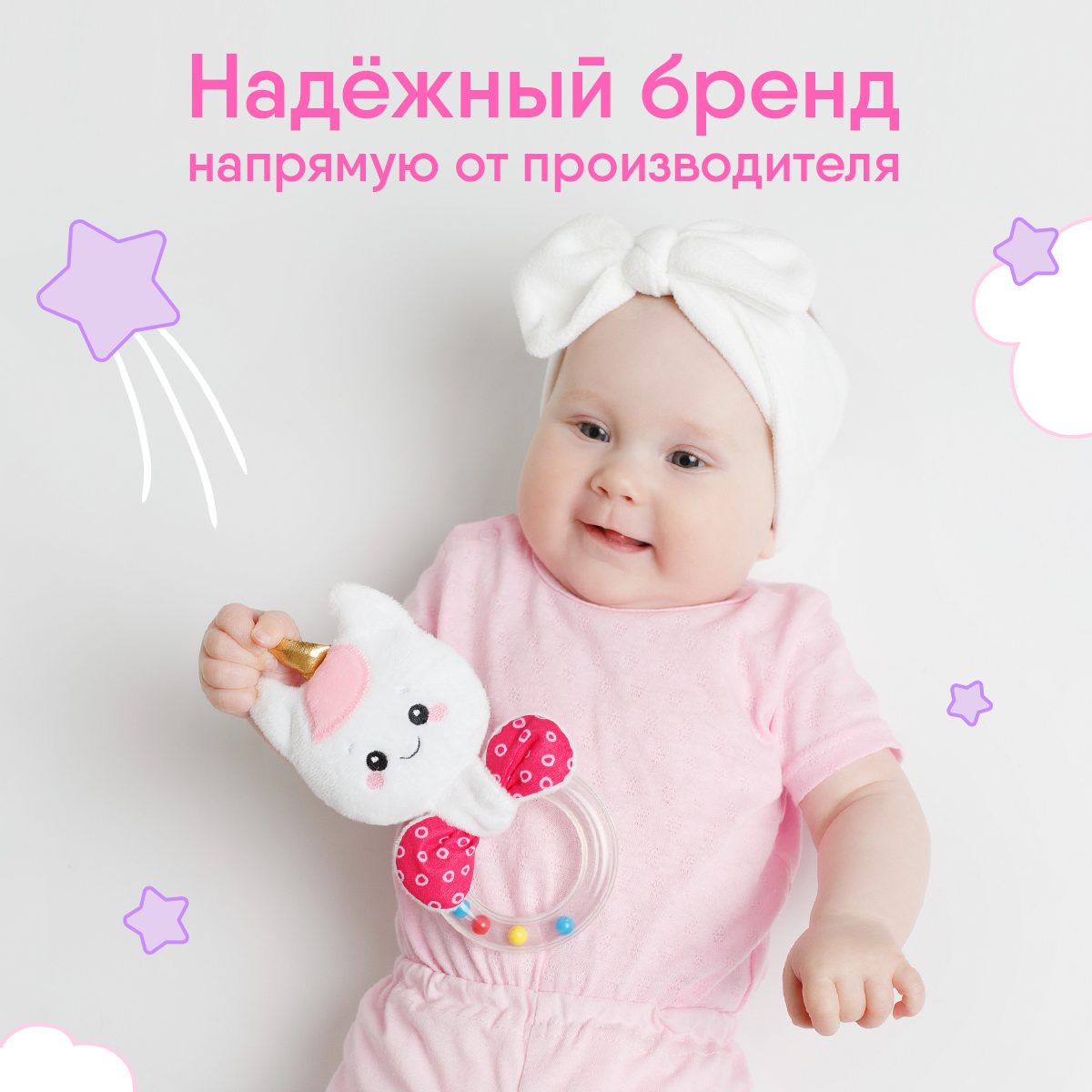 Игрушка Мякиши погремушка Единорог Лайк - фото 4