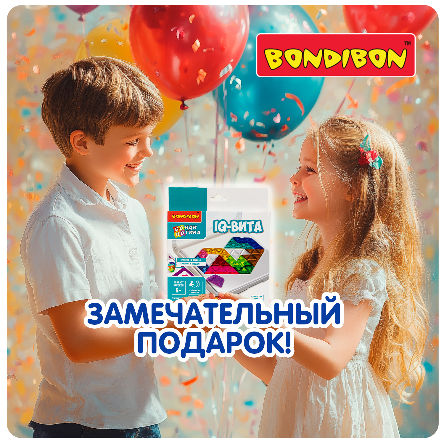 Настольная игра Bondibon логическая головоломка IQ-ВИТА - фото 9