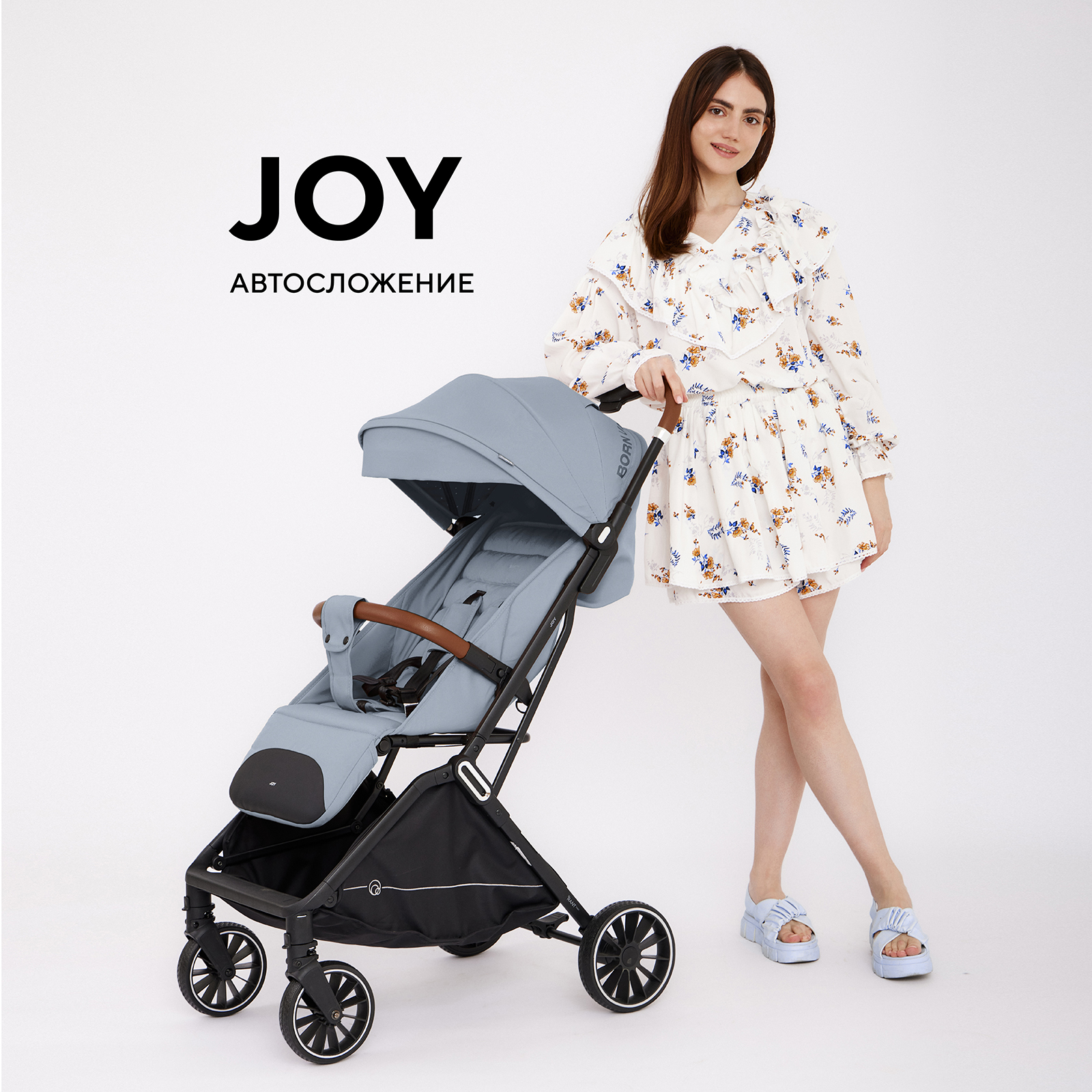 Коляска прогулочная Rant Basic Joy серый - фото 1