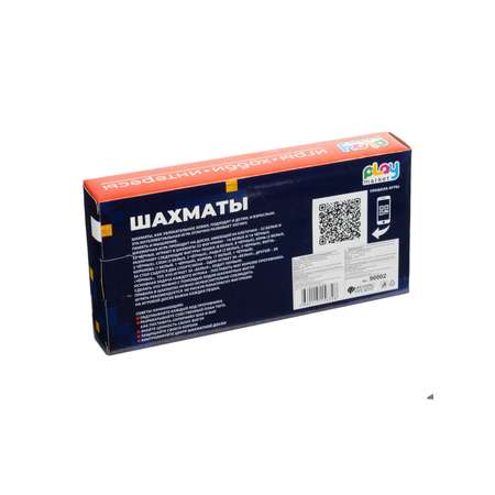 Настольная игра Play market Шахматы