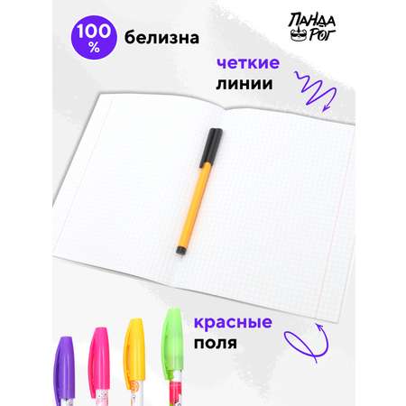 Тетрадь ПАНДАРОГ клетка 12 лист. 10 шт.