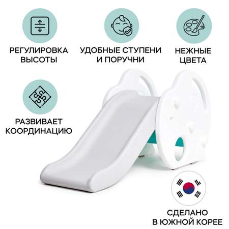 Горка для дома и улицы Ifam APPLE светло-серая