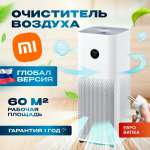 Очиститель воздуха XIAOMI Smart Air Purifier 4 Pro