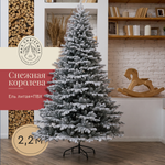 Ель искуственная Max CHRISTMAS ЕЗСК 22