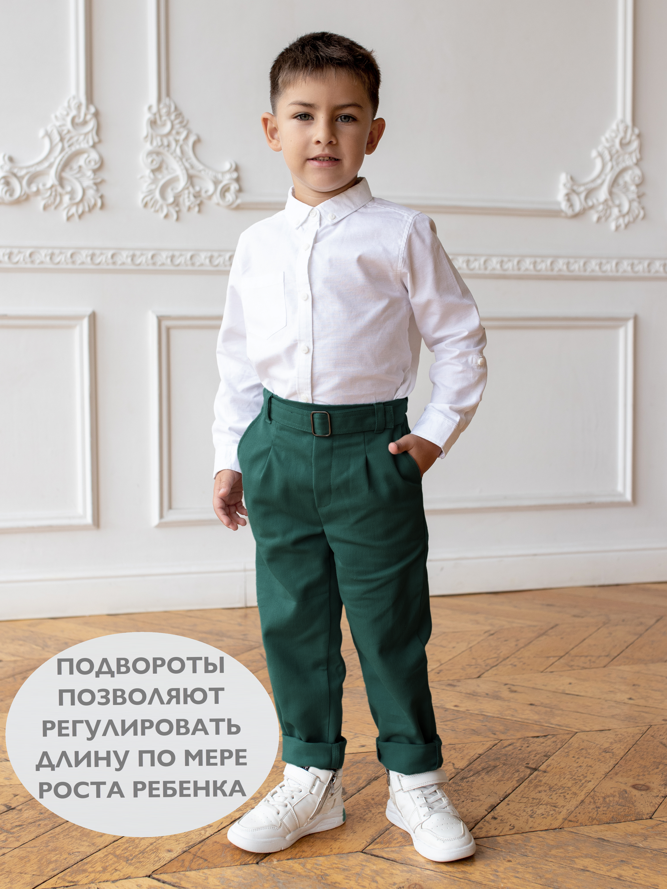 Брюки Кит и Лео КЛ0203И - фото 5