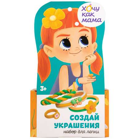 Пластилин Лепи легко