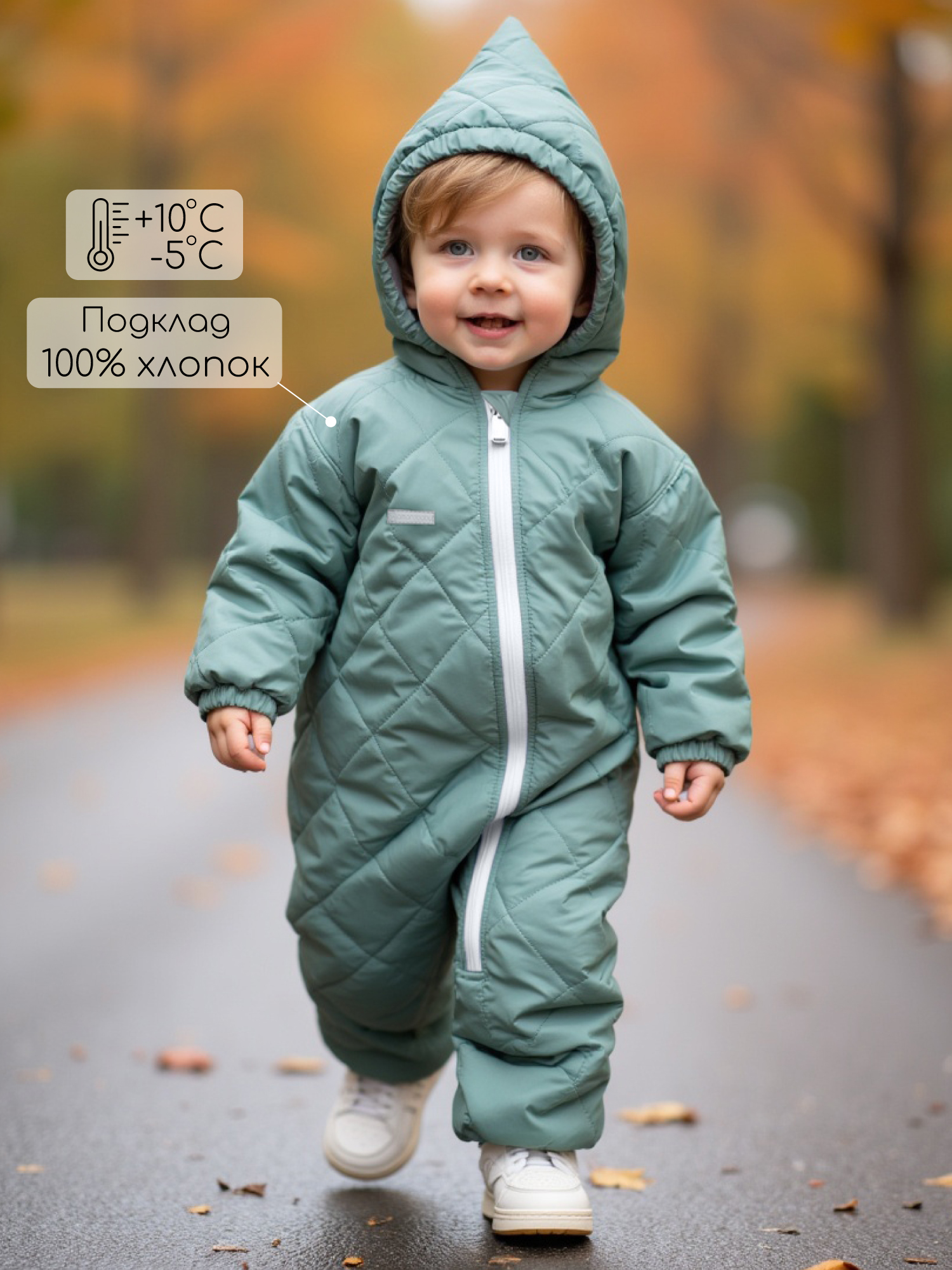 Комбинезон Amarobaby AB-OD23-6201EL-32 - фото 2