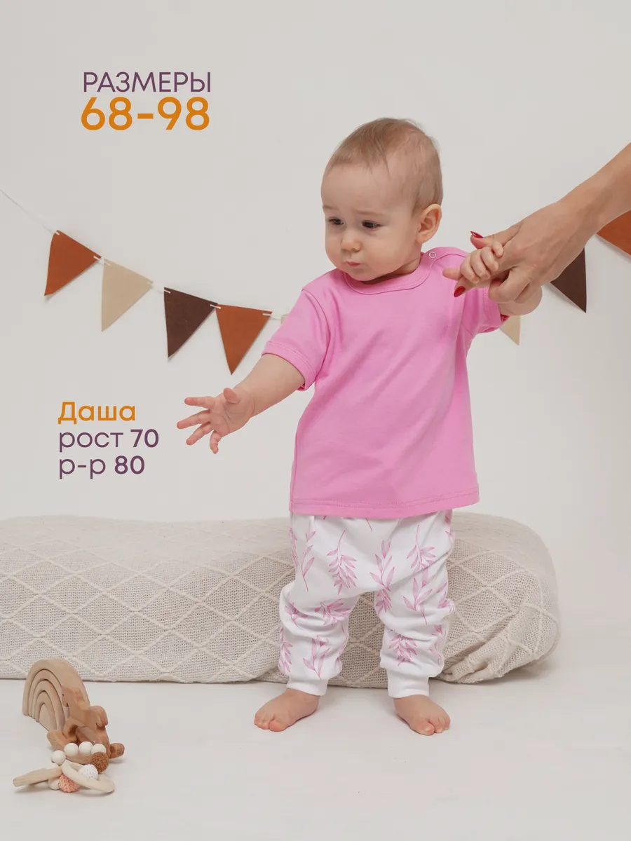 Футболка 3 шт Супер Пупс нбр/3пр/футб/розовыеветочкилисточки - фото 13