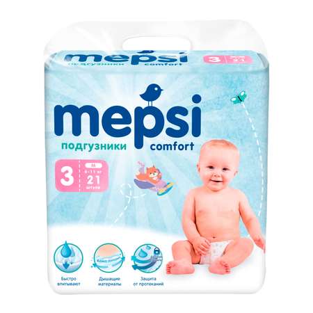 Подгузники Mepsi M (6-11 кг) 21 шт.