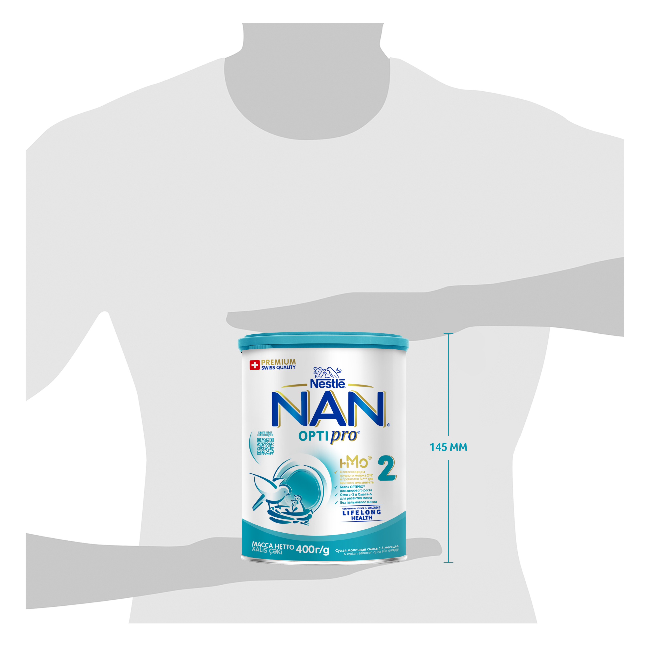 Смесь NAN 2 400г с 6месяцев - фото 14