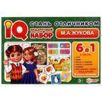 Настольная игра Умные игры Стань отличником