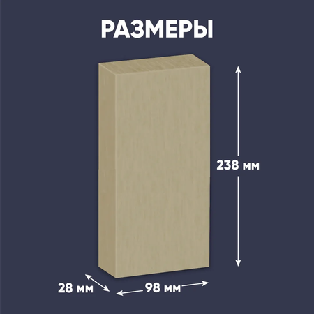 Пластилин Gamma_