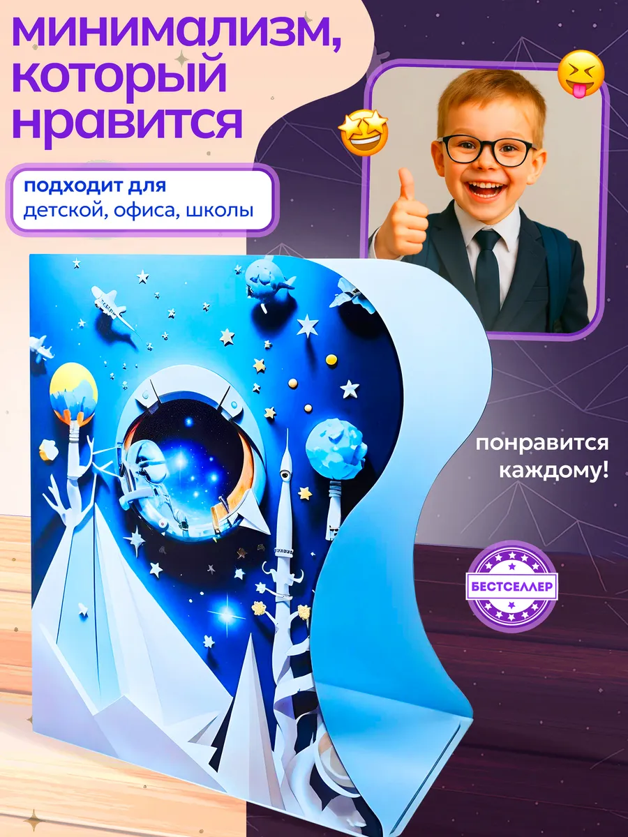 Набор канцелярский Бестселлер - фото 5