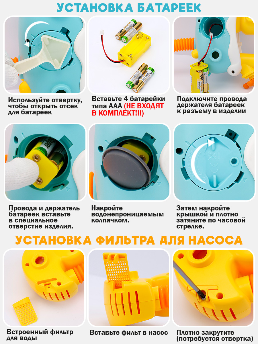 Игрушка TIPTOPOLIS Душ для купания Цветок - фото 3