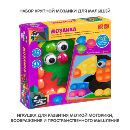 Мозаика Bondibon с крупными деталями