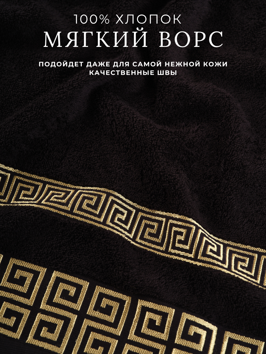 Полотенце Ночь Нежна - фото 3