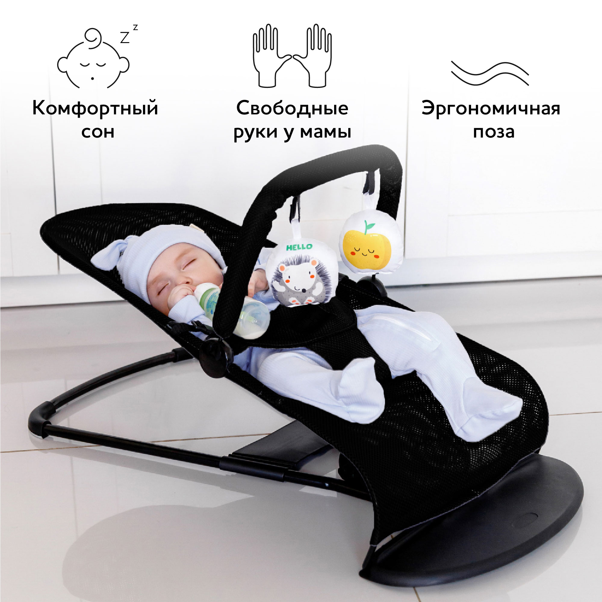 Детский шезлонг AmaroBaby Baby time черный - фото 10
