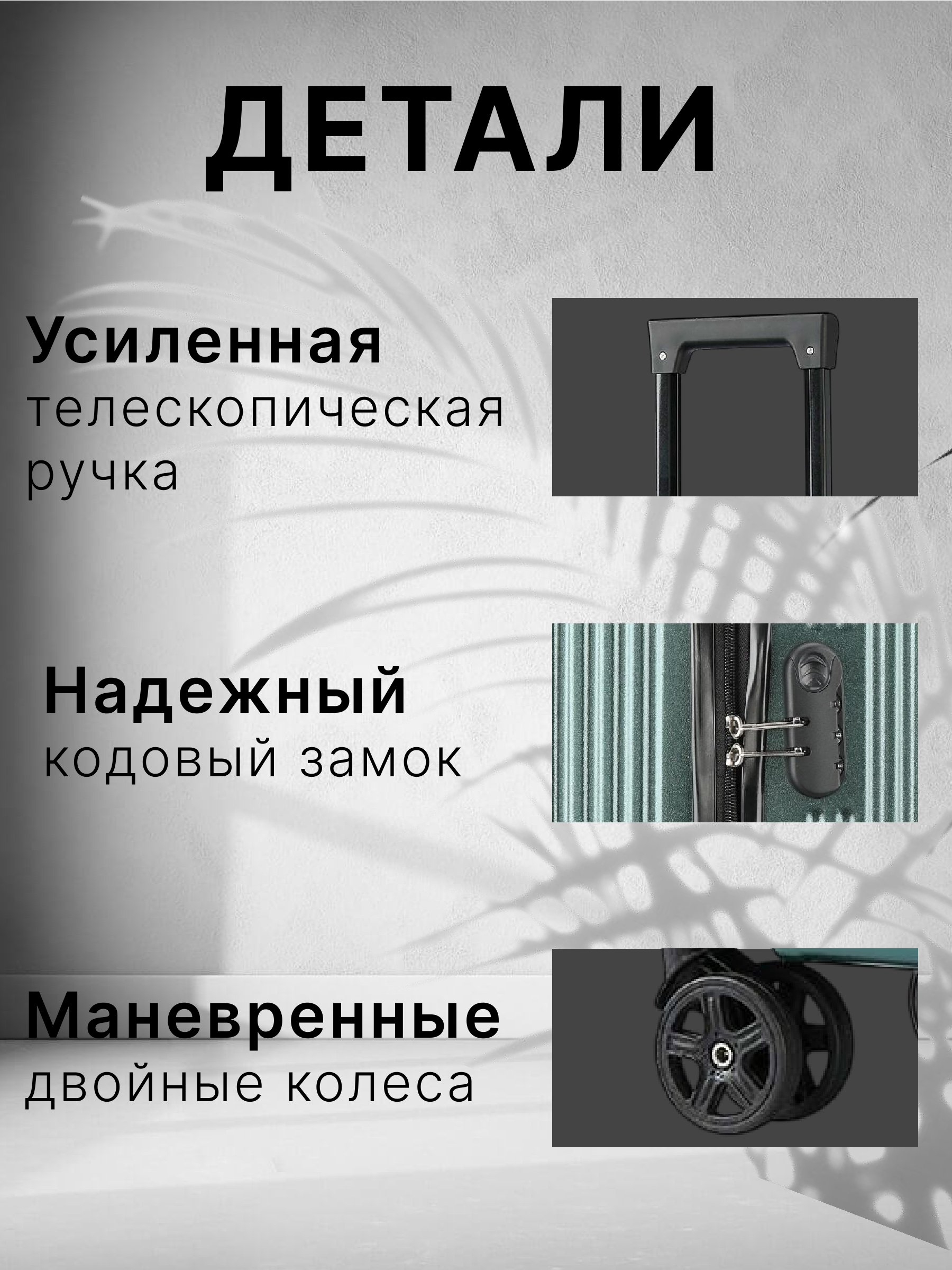 Чемодан LATS Медведь - фото 3