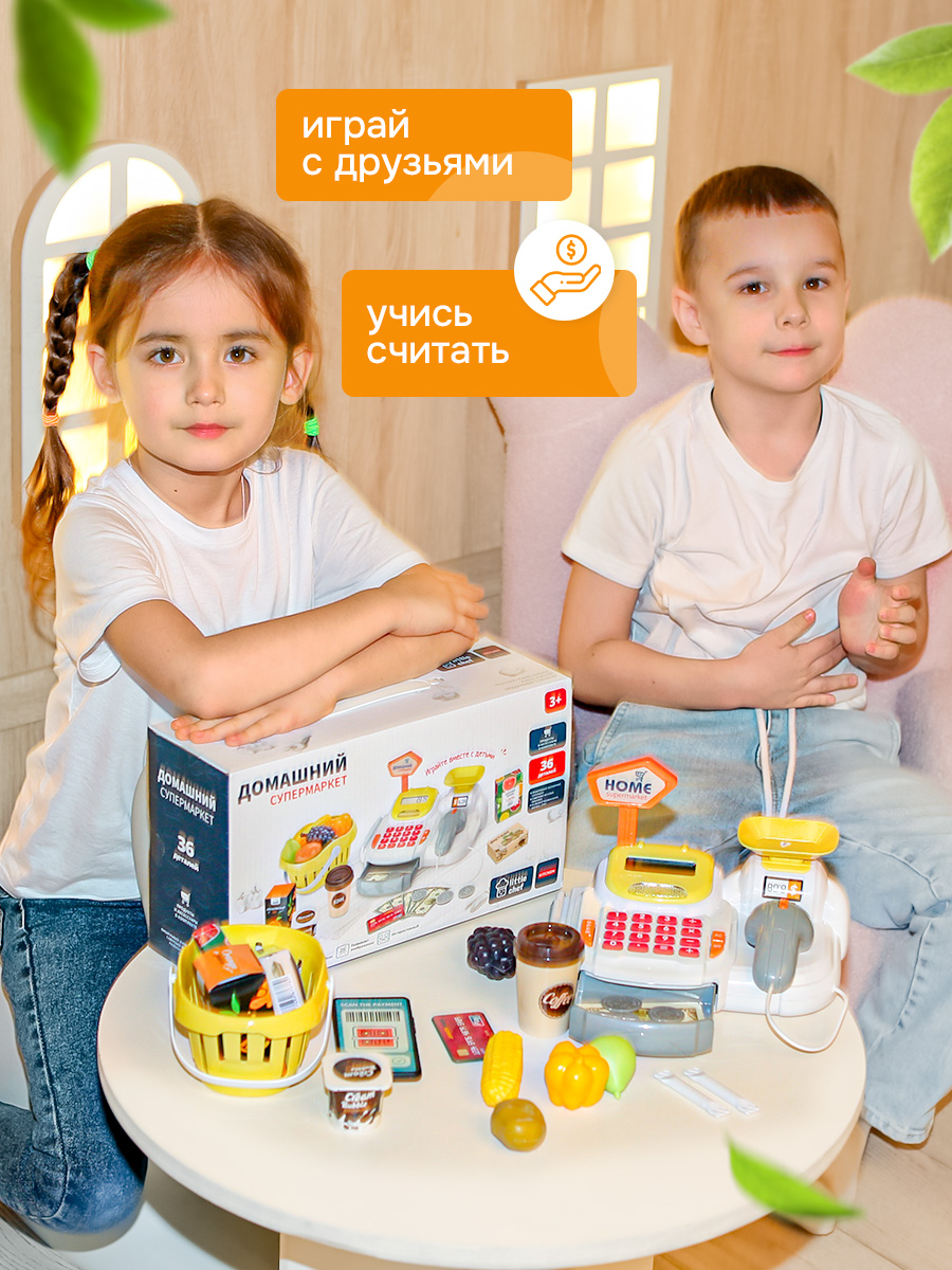 Игровой набор SHARKTOYS касса, продукты - фото 7