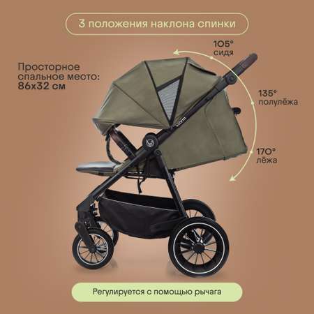 Коляска прогулочная Kidzi Storm хаки