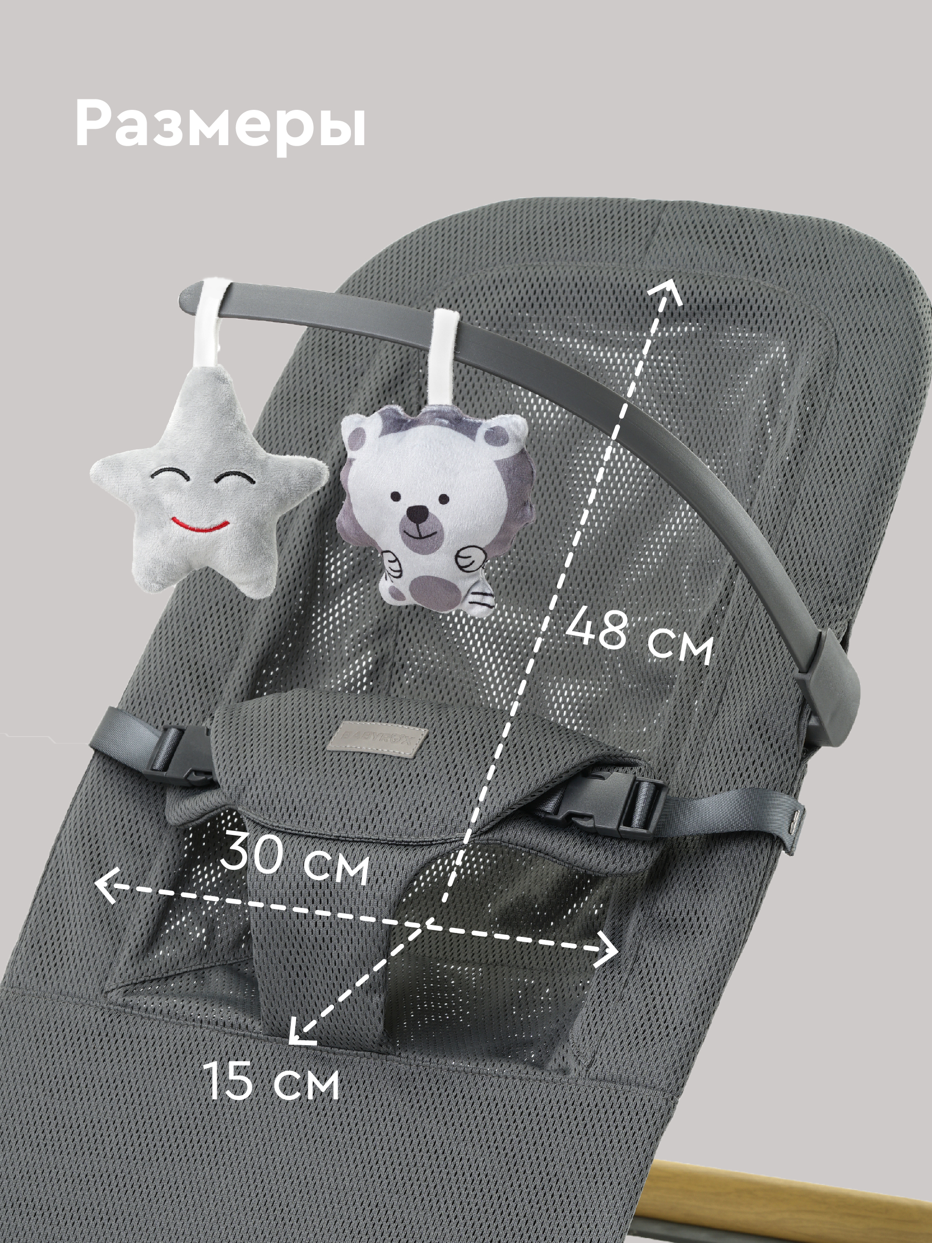 Шезлонг BabyRox серый - фото 10