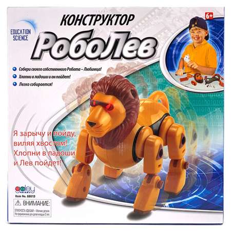 Конструктор Galey РобоЛев сборная игровая модель