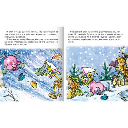 Набор книг Hatber Мультсказки. С крупными буквами. Комплект №1. 4 шт