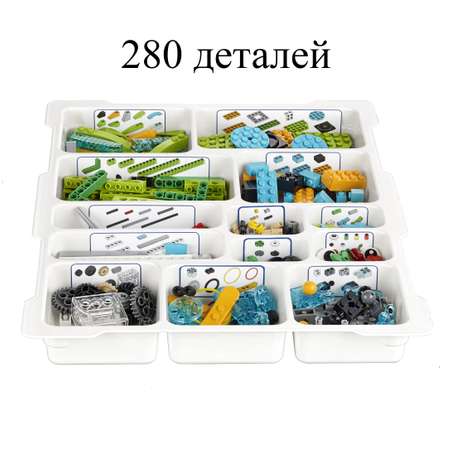 Конструктор ROBO MASTER WeDo сборная игровая модель