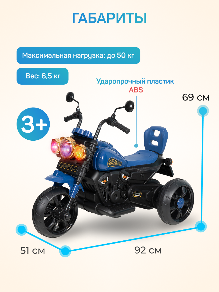 Электромотоцикл Farfello SR9909 - фото 5