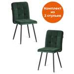 Стул TETCHAIR Medeo LT велюр, изумруд 2 шт.