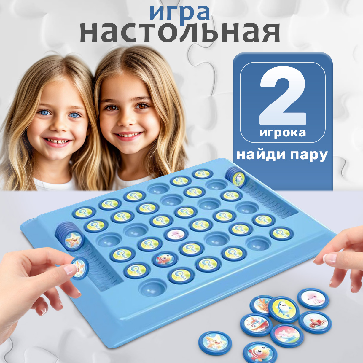 Настольная игра TIPTOPOLIS - фото 1
